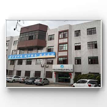 微信圖片_20190930122347.jpg 微信圖片_20190930122347.jpg