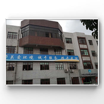 微信圖片_20190930122358.jpg 微信圖片_20190930122358.jpg