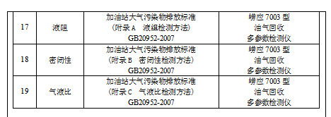 ScreenShot00912.jpg ScreenShot00912.jpg